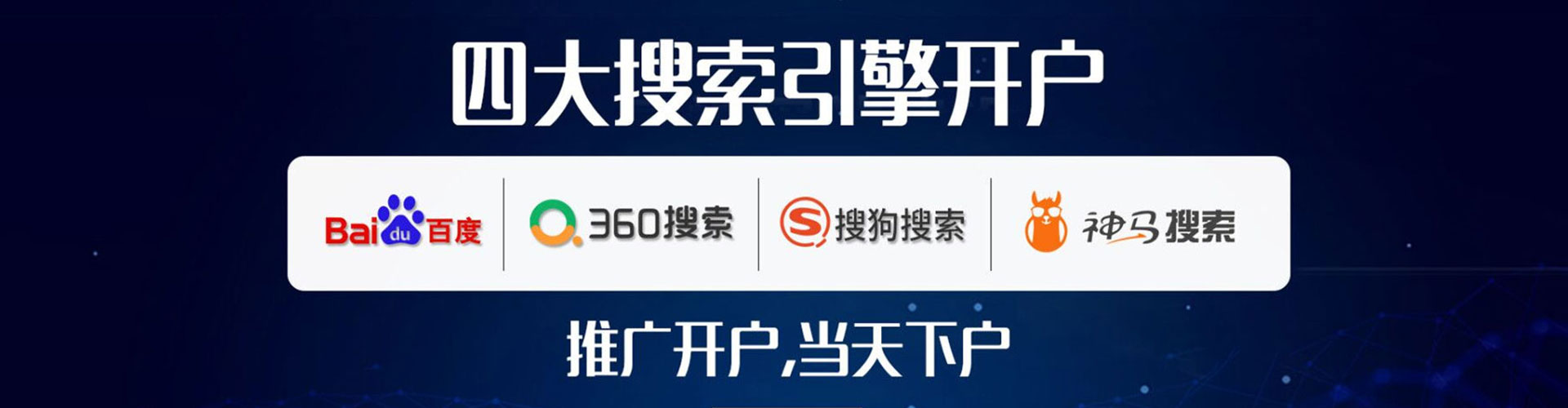 丰城百度sem