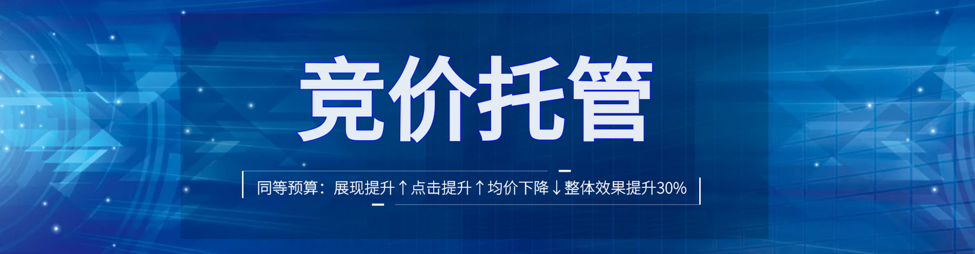 丰城信息流开户