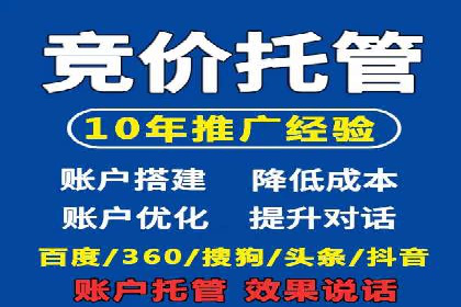 转化率飙升的秘密：信息流广告优化案例揭秘