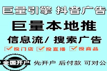 竞价推广公司案例：实战技巧与策略
